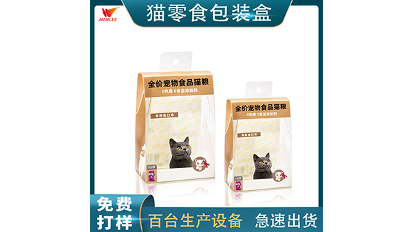 食品包裝盒浮雕壓印、打凹技術(shù)生產(chǎn)的瓶子、蓋子、密封裝置