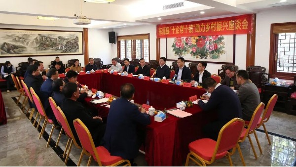 萬利科技隨東源縣“十企幫十鎮(zhèn)”示范行動(dòng)精準(zhǔn)對口幫扶